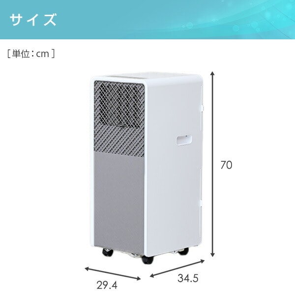 ポータブルクーラー (テラス窓用取付枠セット) 設置工事不要 YEC-K222+