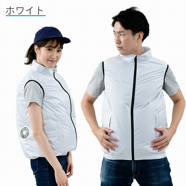 販売終了】KAZEfit ファン付きウエア ファン/バッテリー付き