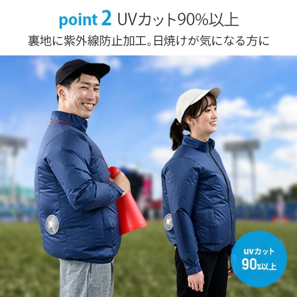 KAZEfit ファン付きウエア ファン/バッテリー付き ジャケット 保冷剤ポケット付き 5200mAh KF1SJ 山善 YAMAZEN