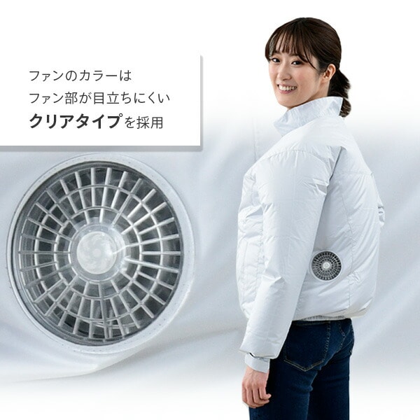 KAZEfit ファン付きウエア ファン/バッテリー付き ジャケット 保冷剤ポケット付き 5200mAh KF1SJ 山善 YAMAZEN