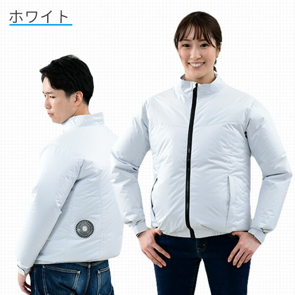 KAZEfit ファン付きウエア ファン/バッテリー付き ジャケット 保冷剤ポケット付き 5200mAh KF1SJ 山善 YAMAZEN