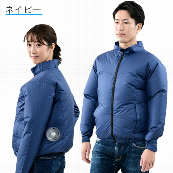 KAZEfit ファン付きウエア ファン/バッテリー付き ジャケット 保冷剤ポケット付き 5200mAh KF1SJ 山善 YAMAZEN
