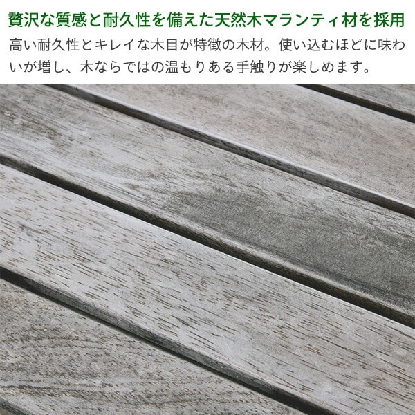 【10％オフクーポン対象】ガーデンサイドテーブル 木製 MFET-45(WHW) ホワイトウォッシュ 山善 YAMAZEN ガーデンマスター