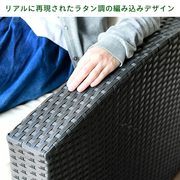 【引取限定】ガーデンソファ ラタン調 2人掛けNWS-160（DBR） 山善 引取限定】ガーデンソファ ラタン調 2人掛けNWS-160（DBR） 山善