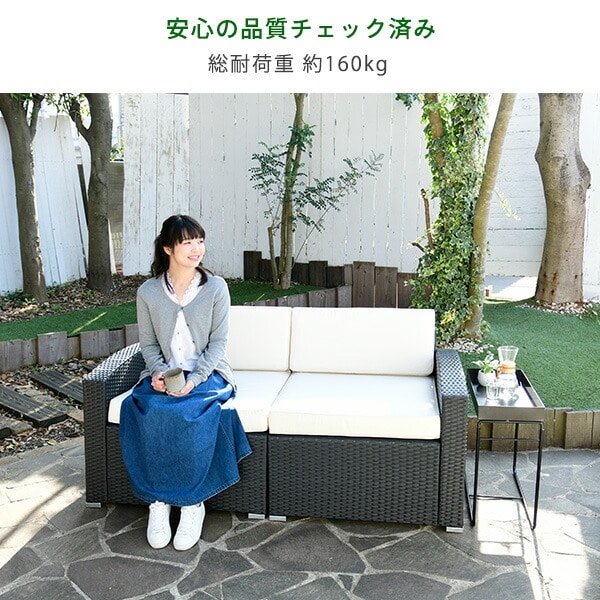 【引取限定】ガーデンソファ ラタン調 2人掛けNWS-160（DBR） 山善 引取限定】ガーデンソファ ラタン調 2人掛けNWS-160（DBR） 山善
