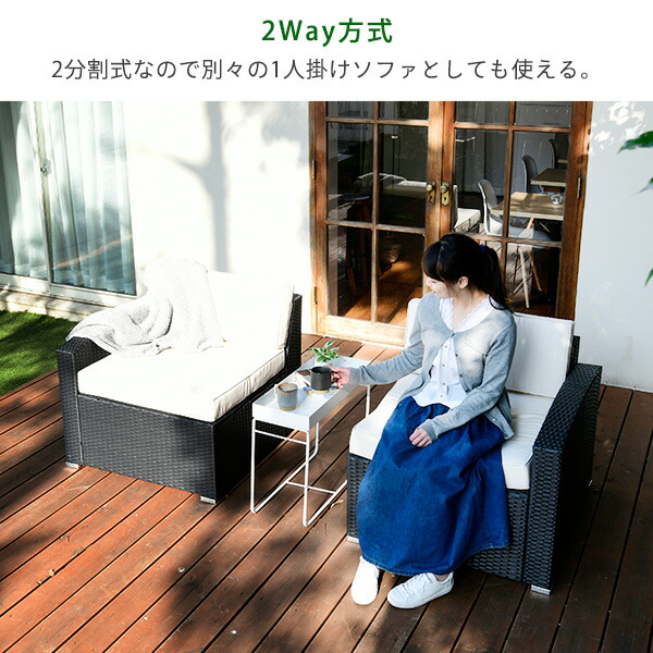 【引取限定】ガーデンソファ ラタン調 2人掛けNWS-160（DBR） 山善 引取限定】ガーデンソファ ラタン調 2人掛けNWS-160（DBR） 山善