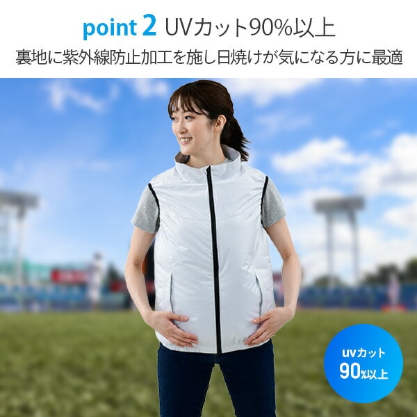 KAZEFIT5000mA 空調ファンセット＋空調服LL-