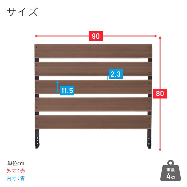 フェンス 目隠し 人工木 (幅90cm 高さ80cm) YWBF-9080 | 山善ビズコム 