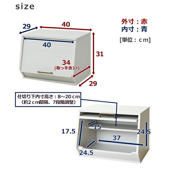 【10％オフクーポン対象】おうちすっきりボックス 収納ボックス フタ付き 木製 前開き ECSB3140D 山善 YAMAZEN