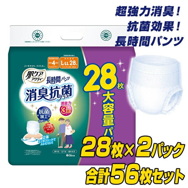 肌ケア アクティ 長時間パンツ 消臭抗菌プラス 大人用紙おむつL-LLサイズ 排尿4回分 28枚×2(56枚) 日本製紙クレシア