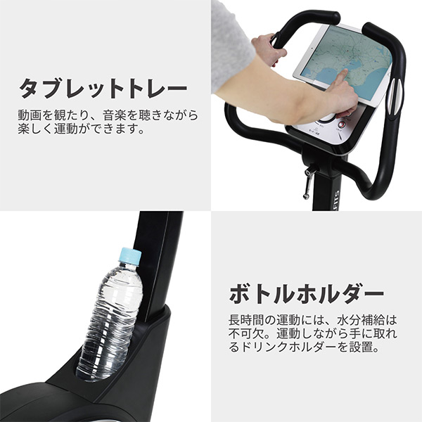 フィットネスバイク クランク/チェーンカバー一体型モデル 16段階負荷 AFB7219 アルインコ ALINCO