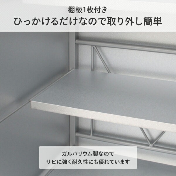 ガルバ製 物置 屋外 小型 ベランダ 高さ140cmタイプ AD-1143 足立製作所