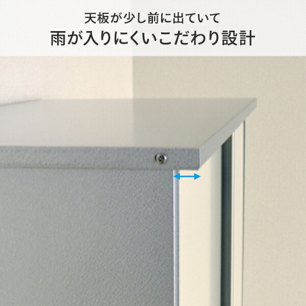 ガルバ製 物置 屋外 小型 ベランダ 高さ140cmタイプ AD-1143 足立製作所