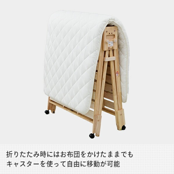 【10％オフクーポン対象】ひのき すのこベッド 折りたたみ シングル 国産 NK-2766 中居木工
