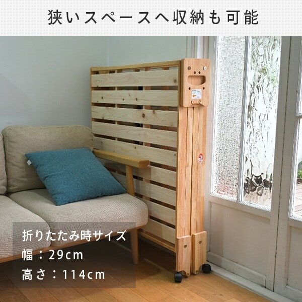 折りたたみ式 すのこベッド 中居木工