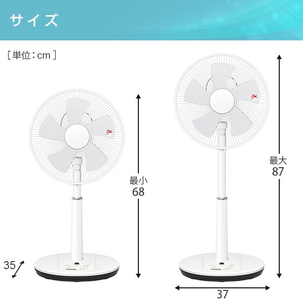 【新品】山善 YLRX-BK306 リビング扇風機 立体首振り AC扇風機