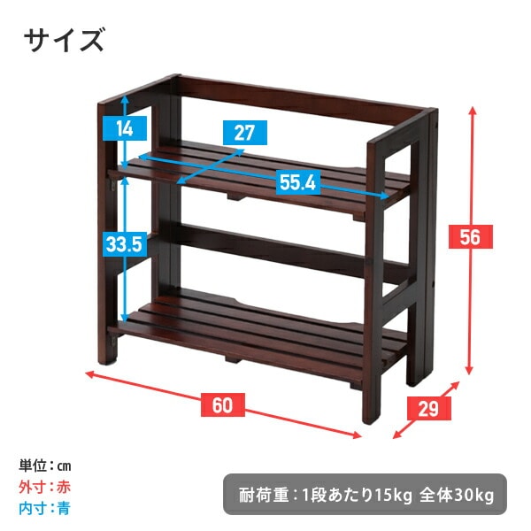 天然木 折りたたみラック 幅60 奥行30タイプ 2段 TNP-2 山善 YAMAZEN【10％オフクーポン対象】