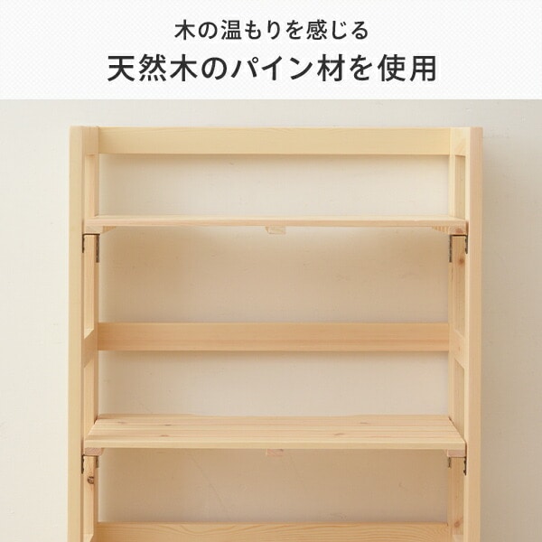 【10％オフクーポン対象】天然木 折りたたみラック 幅60 奥行30タイプ 3段 TNP-3 山善 YAMAZEN