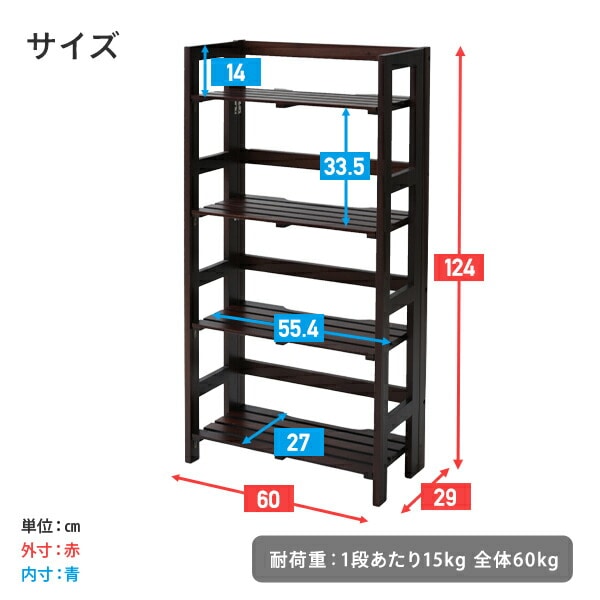 【10％オフクーポン対象】天然木 折りたたみラック 幅60 奥行30タイプ 4段 TNP-4 山善 YAMAZEN