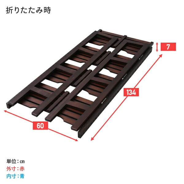 天然木 折りたたみラック 幅60 奥行30タイプ 4段 TNP-4 | 山善ビズコム