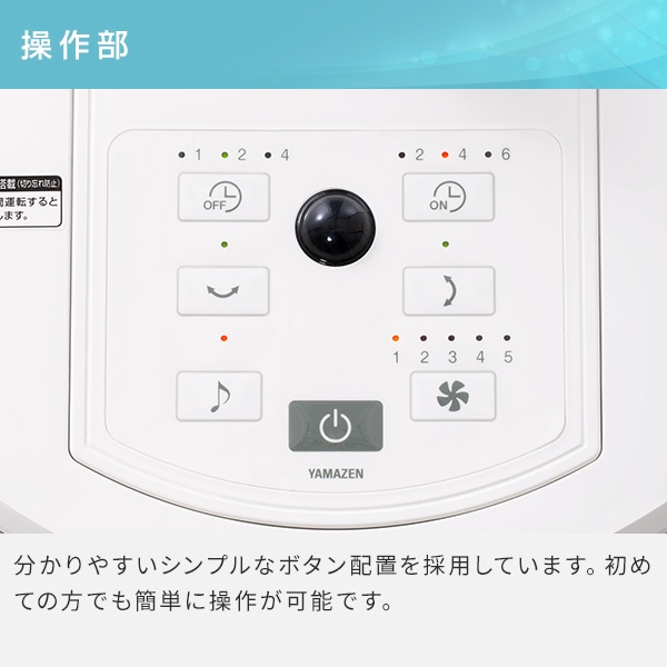 扇風機 DCモーター リビング 3D立体首振り 風量5段階 フルリモコンYLRX-BKD305 ホワイト山善 YAMAZEN