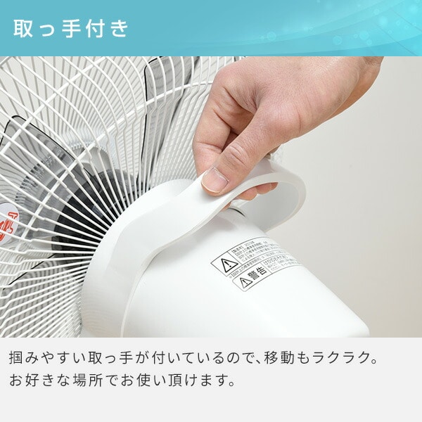 扇風機 DCモーター リビング 3D立体首振り 風量5段階 フルリモコンYLRX-BKD305 ホワイト山善 YAMAZEN