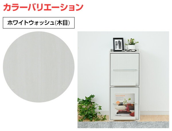 本棚 ディスプレイラック 幅35.5 奥行33 高さ82.5cm CDM-1X2D 山善 YAMAZEN