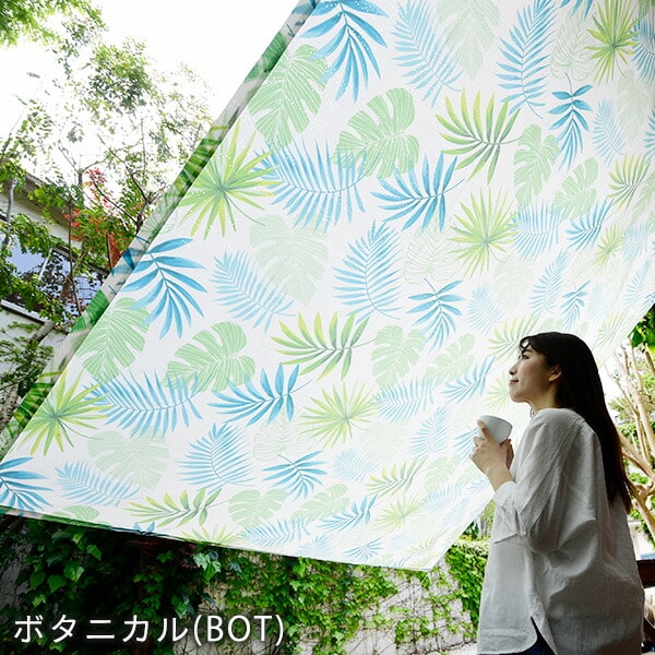 販売終了】【販売終了】日よけ シェード 撥水 2×2m LSA-2020/LSC-2020