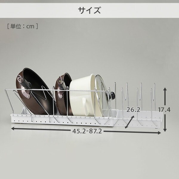 フライパンスタンド 収納伸縮ワイド式 45.2-87.2cm PFN-NL 伸晃 ベルカ Belca