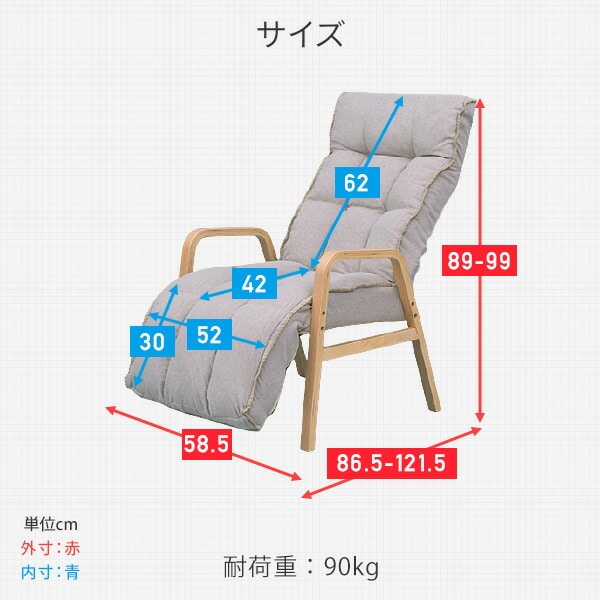 リクライニングチェア オットマン付き 頭14段階 背部7段階 脚部14段階 WHG58OT 山善 YAMAZEN