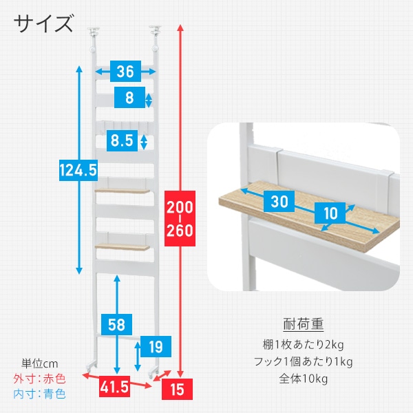 【10％オフクーポン対象】突っ張りラック 壁面ラック 幅40タイプ (幅41.5 奥行15 高さ200-260 cm) RTT4012 山善 YAMAZEN