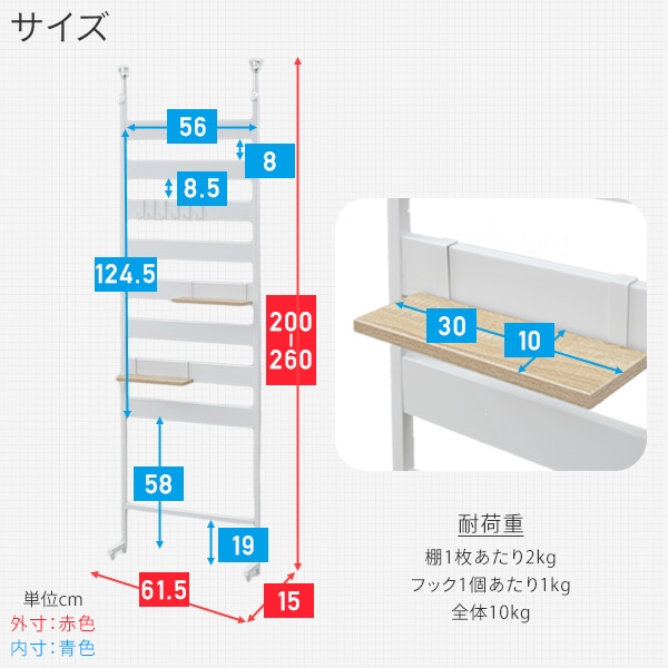 突っ張りラック 壁面ラック 幅60タイプ (幅61.5 奥行15 高さ200-260cm) RTT6012 山善 YAMAZEN【10％オフクーポン対象】