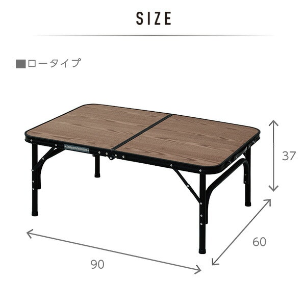 アルミフォールディングテーブル 幅90 奥行60 BAT-6090 ダークウッド