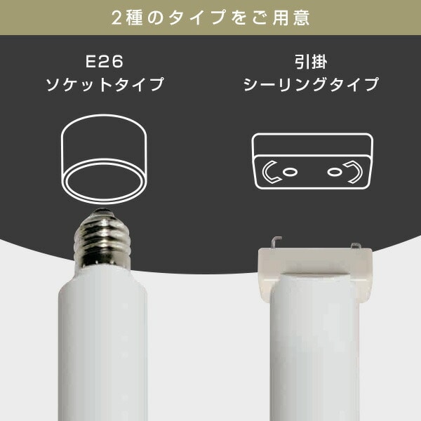 【10％オフクーポン対象】シーリングライト シーリングファン 白熱電球100W相当 調色3段階(電球色/昼白色) リモコン付き DFLC-100VE/DFLC-100VR 山善 YAMAZEN