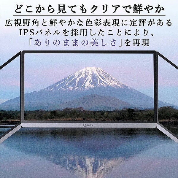 15.6インチ 4K モバイルディスプレイ 日本設計 Type-C/HDMI-mini ブルーライト機能 QMM4K-156 山善 YAMAZEN キュリオム Qriom