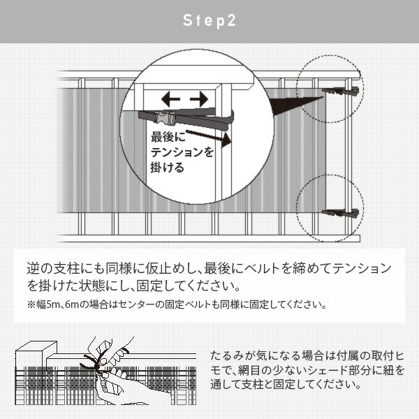 日よけ シェード ベランダ用 6×1m WVSB600 チョコレートブラウン