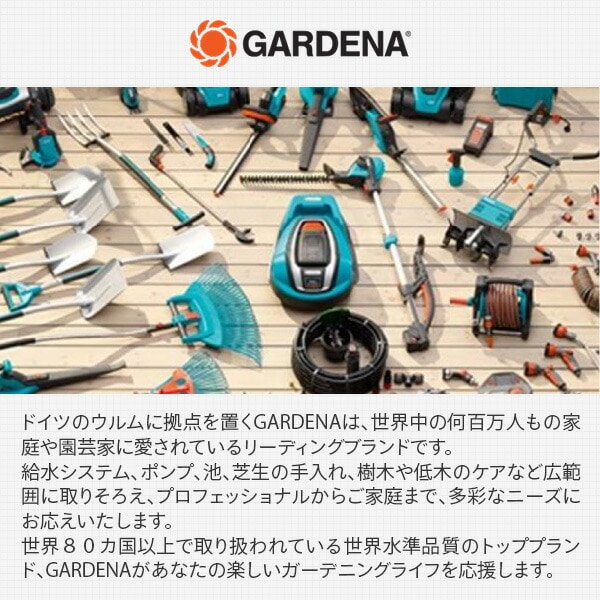 【10％オフクーポン対象】草刈り機 コードレストリマー ComfortCut 充電式 14701-56 ガルデナ GARDENA
