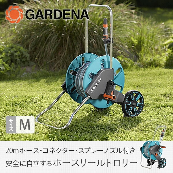 ホースリールトロリー Mサイズ 20mホース コネクター スプレーノズル付き AquaRoll 18513-20 967675201 ガルデナ GARDENA