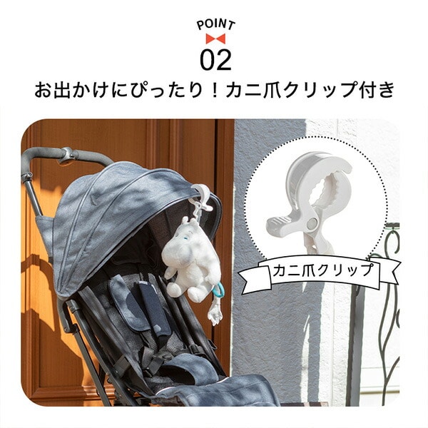 ファーストトイ おもちゃ 音楽 子守唄 ミュージカルトイ ムーミン MOOMIN(0か月から) 5780103001 ムーミンベビー MOOMIN BABY