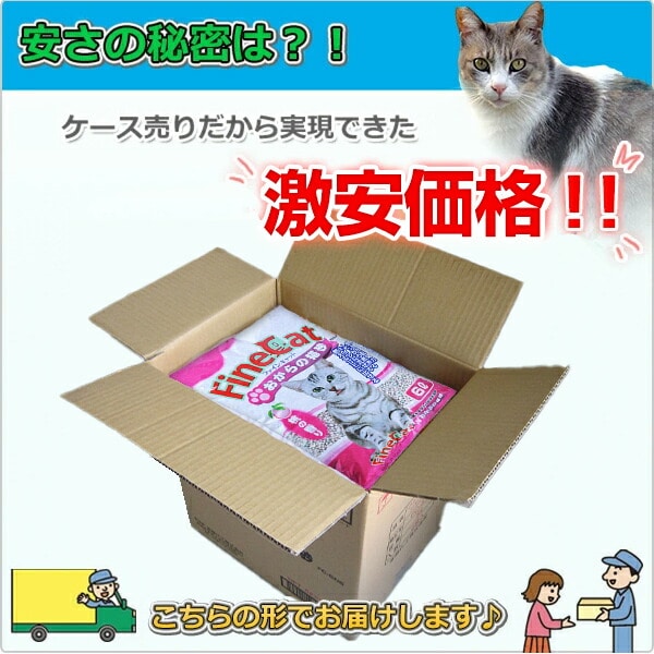トイレに流せる おからの猫砂 桃の香り(6L×4袋) 常陸化工