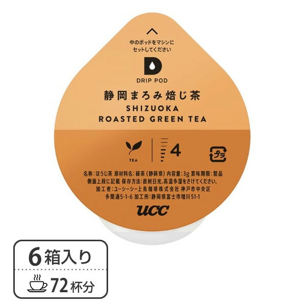 UCC DRIP POD ドリップポッド カプセル 静岡まろみ焙じ茶 12個入×6箱セット(72個) DPRT002*6 72杯分 UCC 上島珈琲