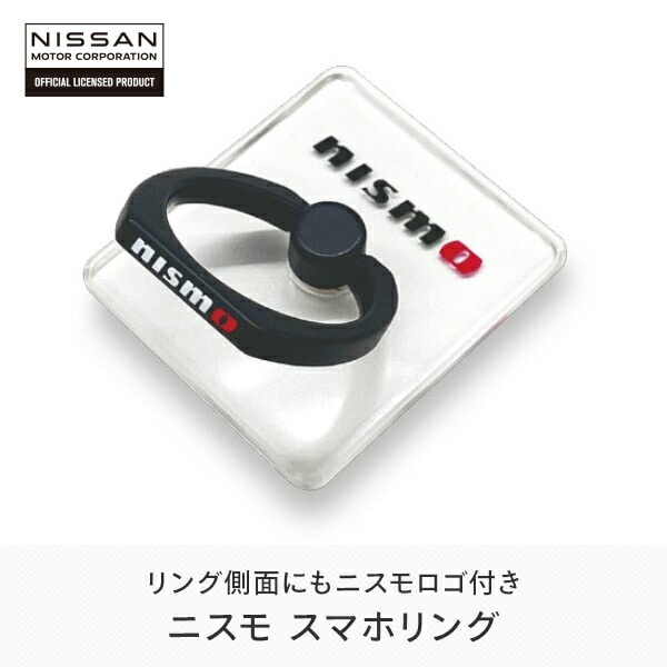 NISSAN NISMO ニッサン ニスモ スマホリング NM-RING CL エアージェイ air-J