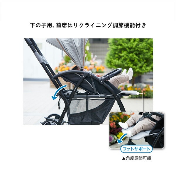 【10％オフクーポン対象】ベビーカー 2人乗りベビーカー 2-Seater 2シーター 年齢違い 軽量 コンパクト 41008 カトージ KATOJI