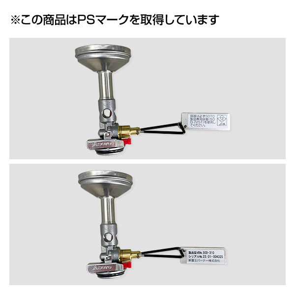 マイクロレギュレーターストーブ ウインドマスター SOD-310 SOTO ソト