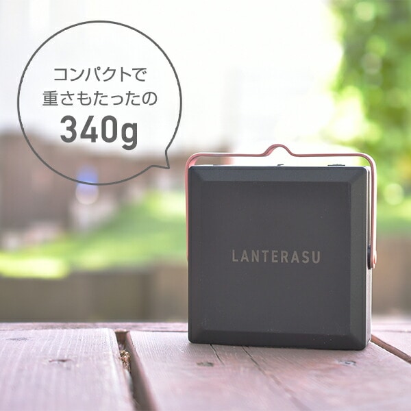 LEDランタン LEDバッテリーランタン モバイルバッテリー 1300lm 10050mAh BBL-300(BK) ブラック 山善 YAMAZEN