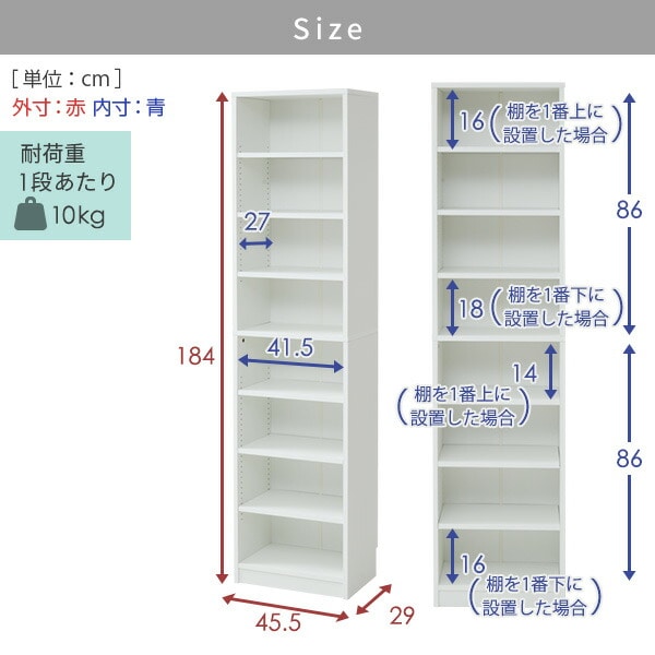 本棚 コミックラック 大容量 幅45.5 奥行29 高さ184cm | 山善ビズコム