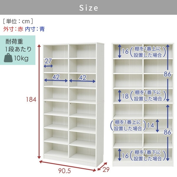 本棚 大容量 幅90.5 奥行29 高さ184cm | 山善ビズコム オフィス用品