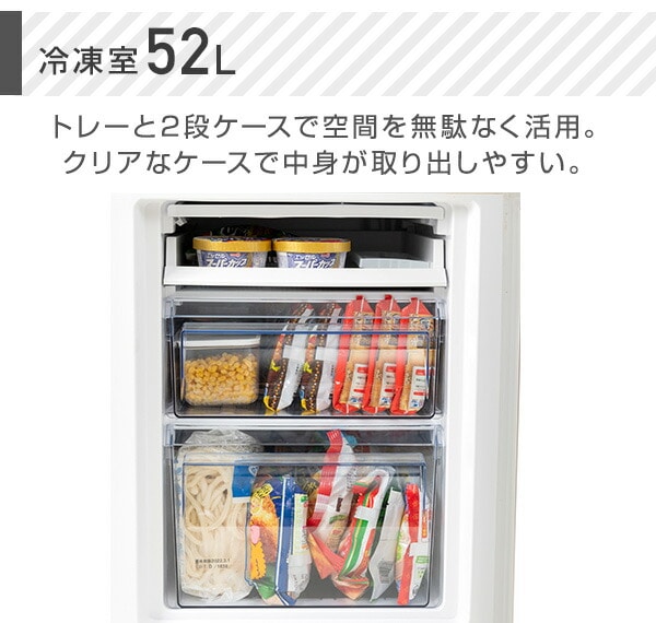 2ドア冷凍冷蔵庫 173L (冷蔵室121L/冷凍室52L) YFR-D170(W) ホワイト 