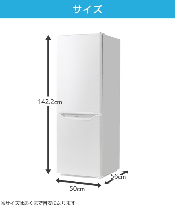山善(YAMAZEN) 冷蔵庫 2ドア冷凍冷蔵庫 106L (冷蔵室73L 冷凍室33L) (ブラック)