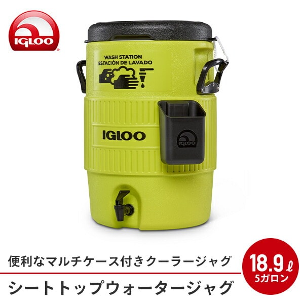 シートトップウォータージャグ 5ガロン(18.9L) 42260 グリーン